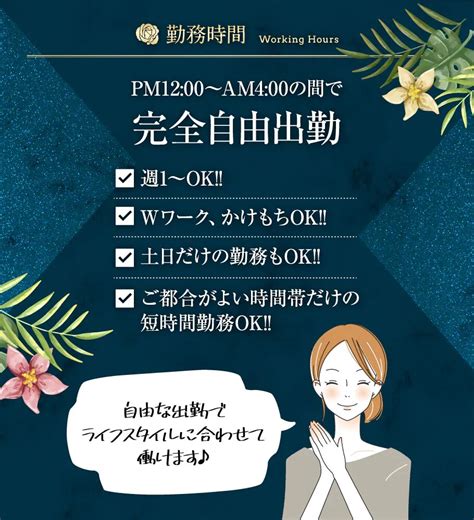 善通寺 メンズエステ 求人|全国のメンズエステ求人情報サイトなら【メンエスリクルート】。